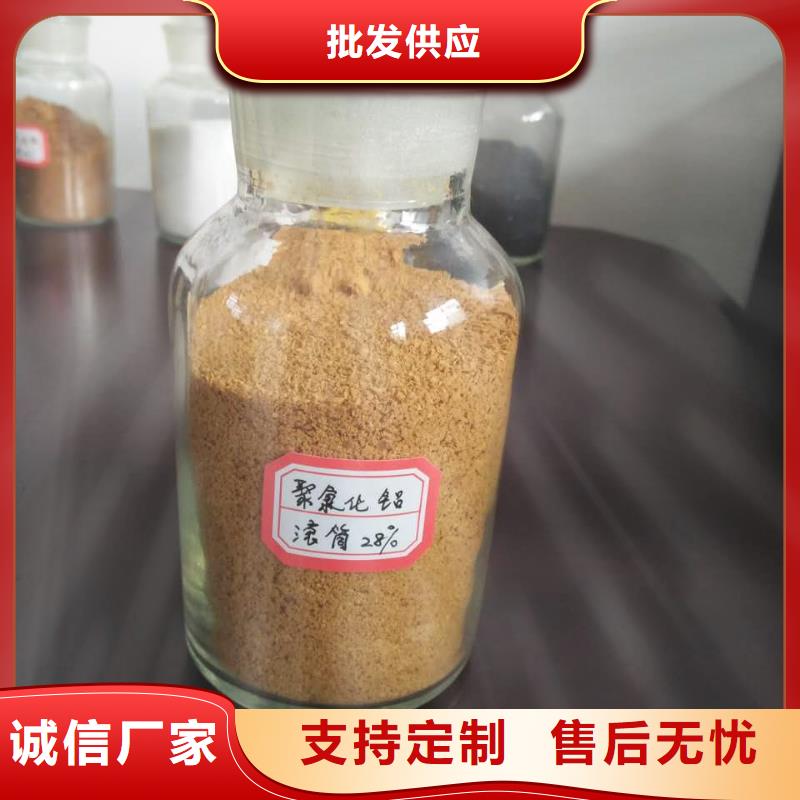 板框式PAC生产团队