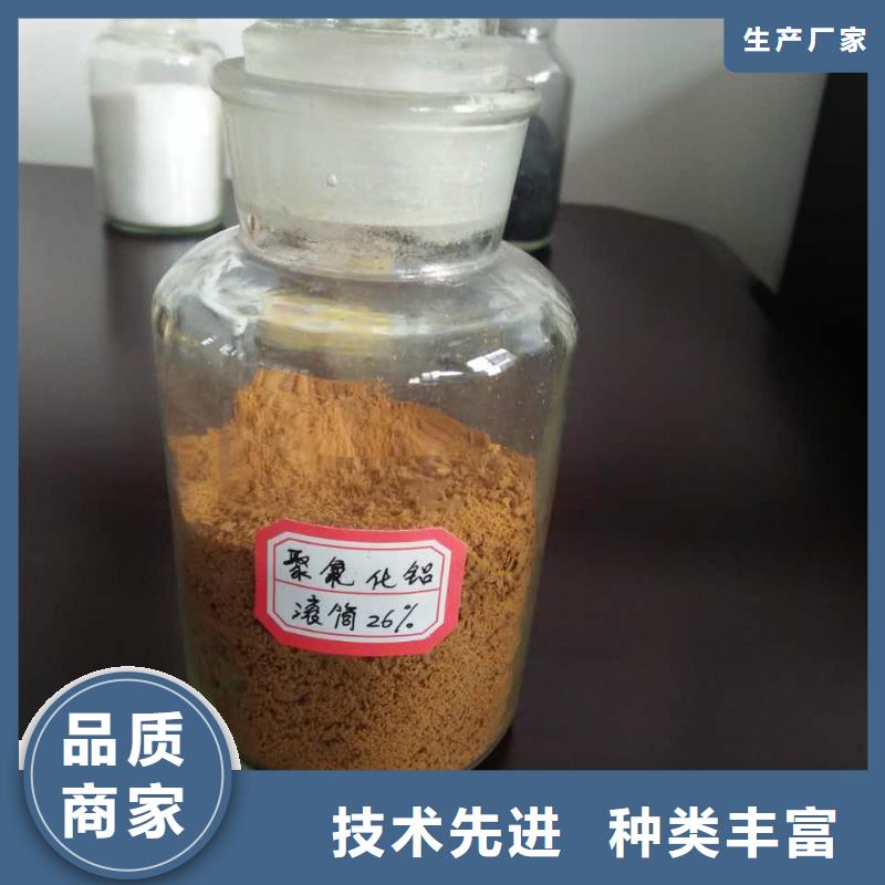 聚合氯化铝工业消泡剂厂家现货供应