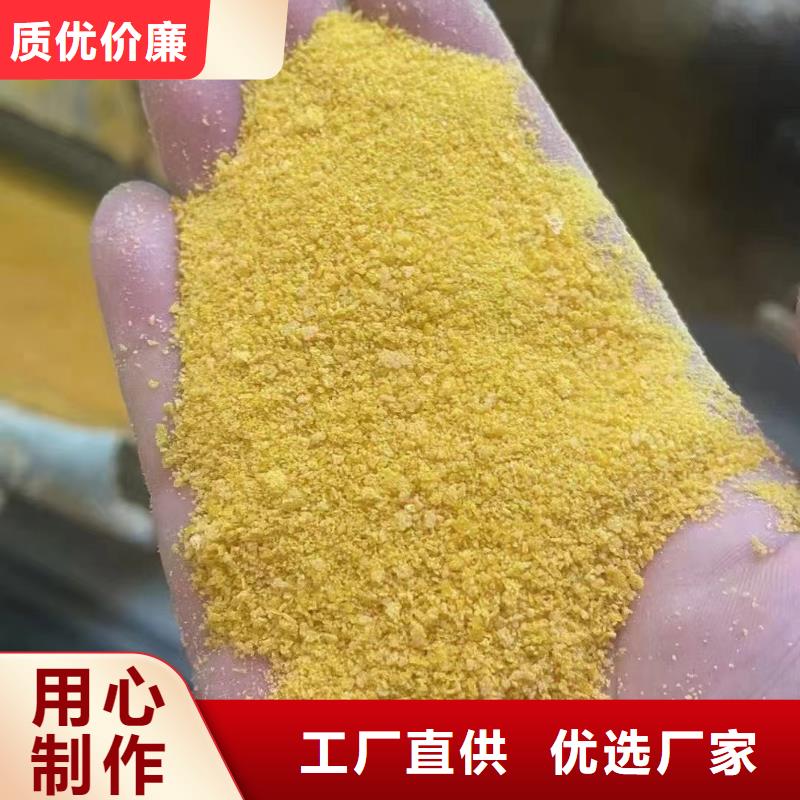 聚合氯化铝食品级聚铝设计合理