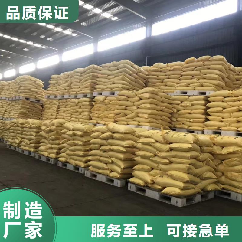 聚合氯化铝液体复合碳源优质原料