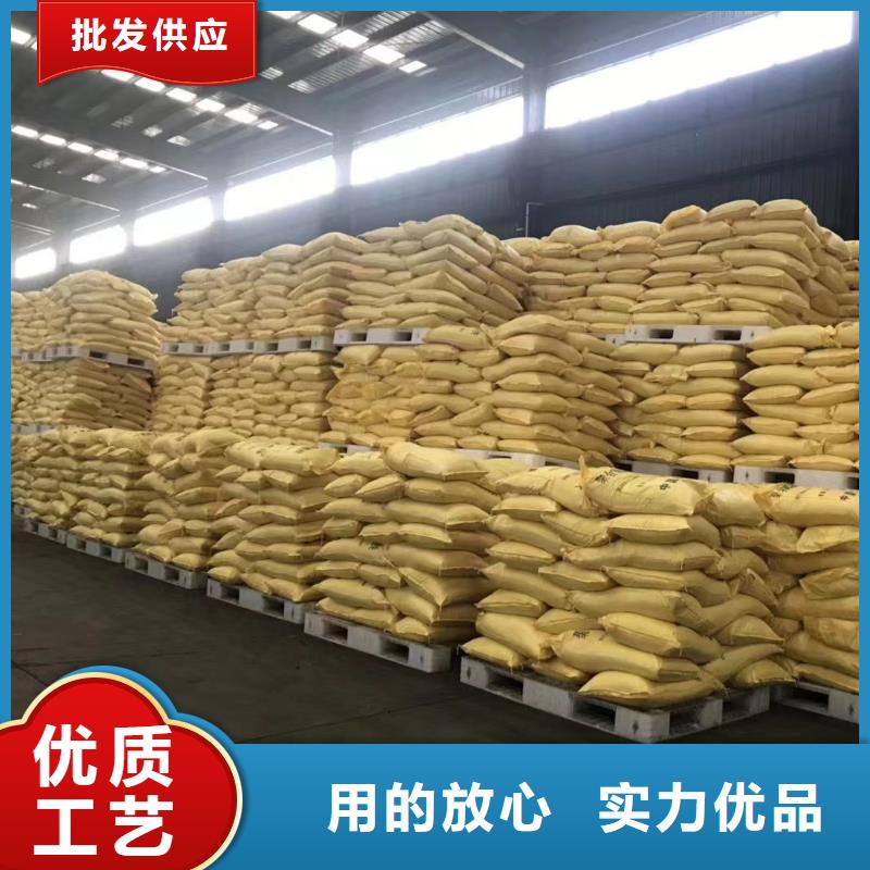 聚合氯化铝放心得选择