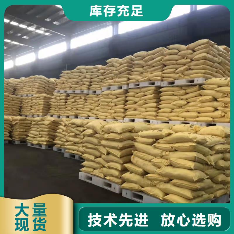  聚合氯化铝欢迎新老客户垂询