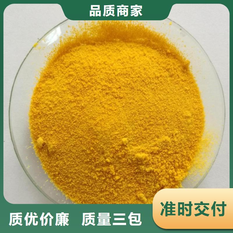 聚合氯化铝工业消泡剂厂家现货供应