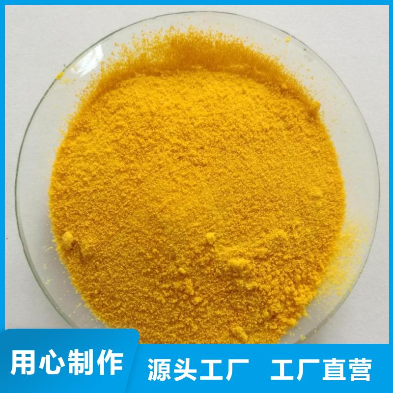 聚合氯化铝可放心采购