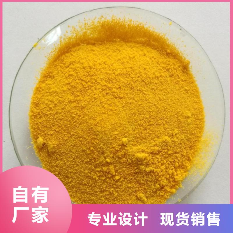  聚合氯化铝厂家品控严格