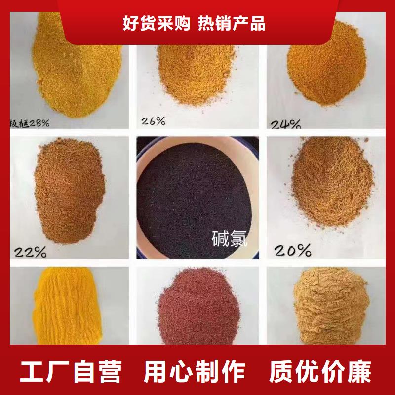 聚合氯化铝工业消泡剂厂家现货供应