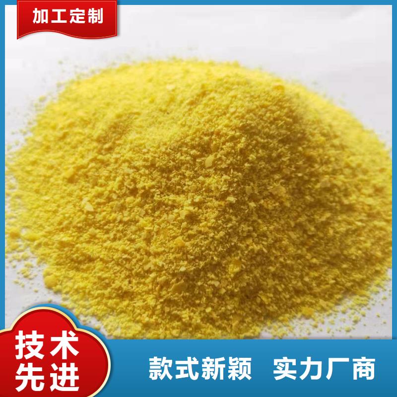 聚合氯化铝规格型号全