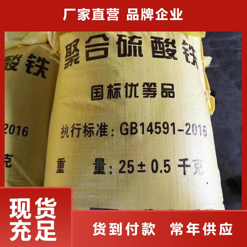 聚合氯化铝品质商家