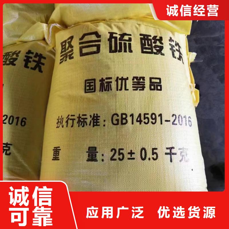 聚合氯化铝规格型号全