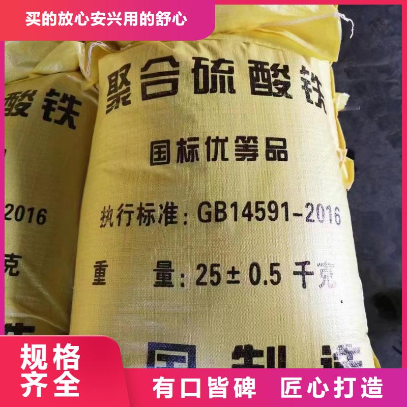 板框式聚合氯化铝制造厂家