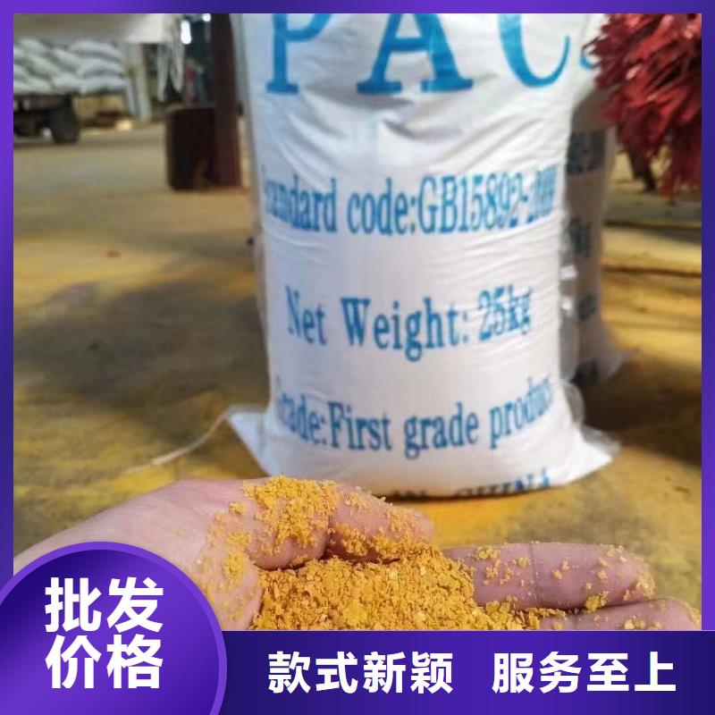 聚合氯化铝厂家直销售后完善