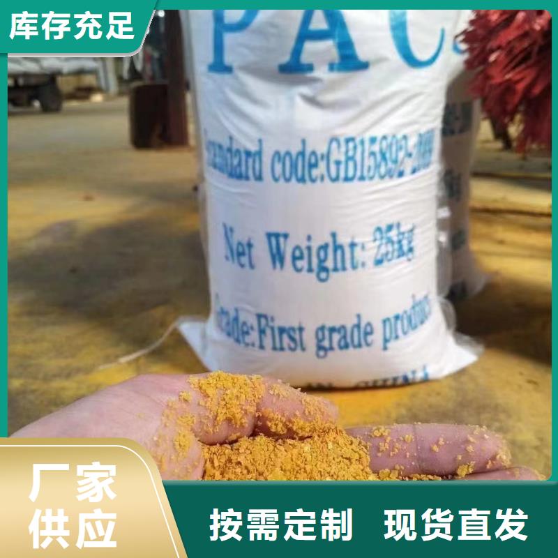 板框式PAC生产团队