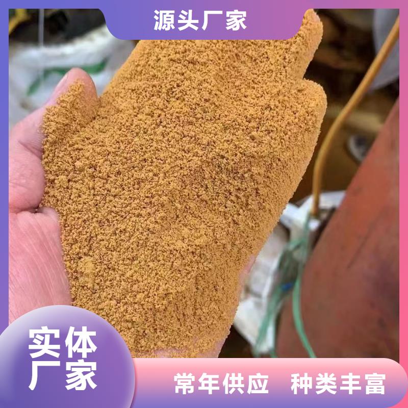 聚合氯化铝厂家货源稳定