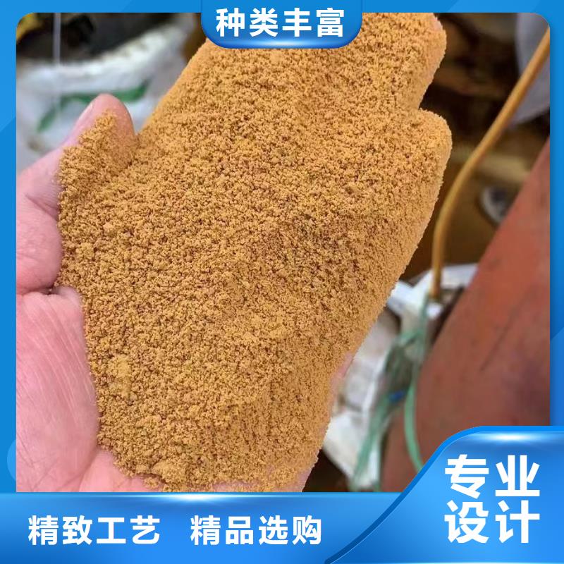 聚合氯化铝精工制作