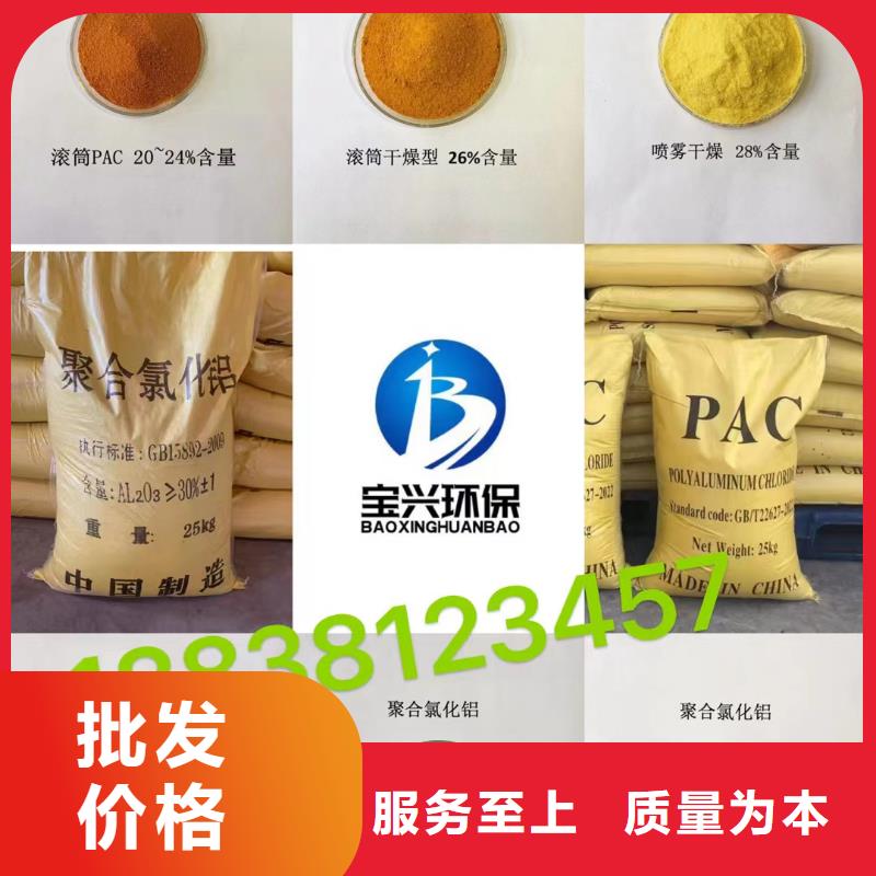 板框式PAC生产团队
