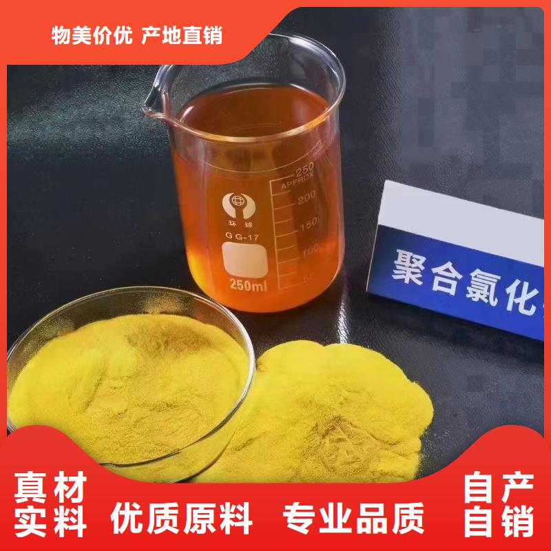 聚合氯化铝严格把关质量放心
