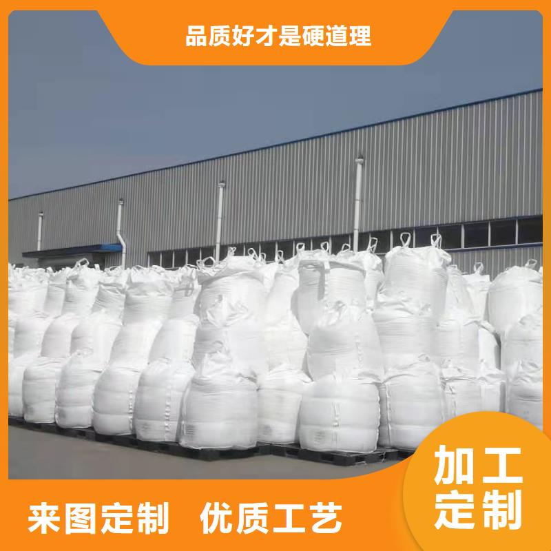 聚合氯化铝可定制有保障