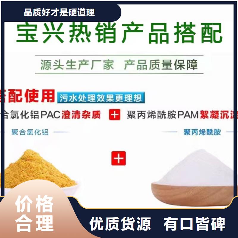 聚合氯化铝可放心采购