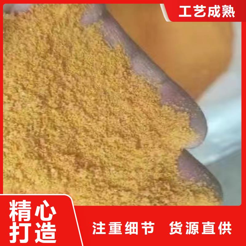 聚合氯化铝,【新型复合碳源】买的放心