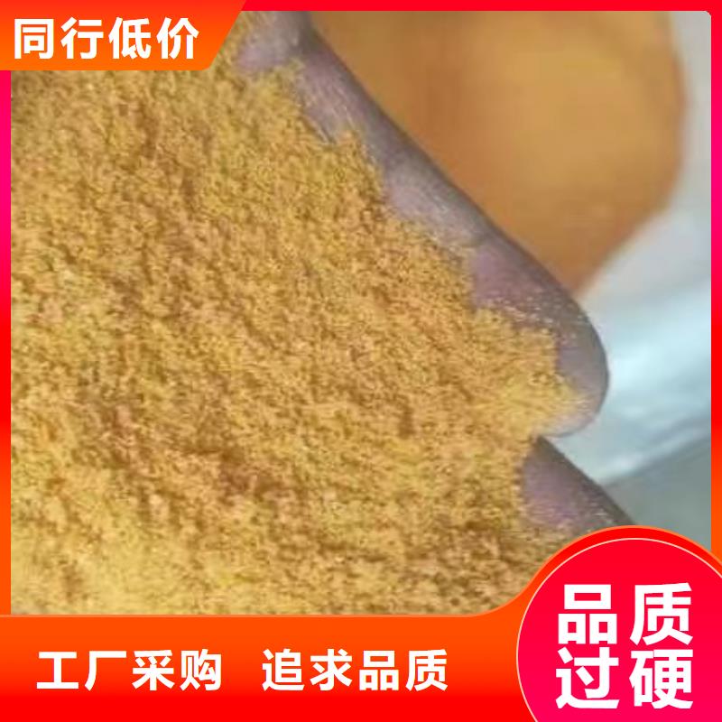 聚合氯化铝_液体碳源品质信得过