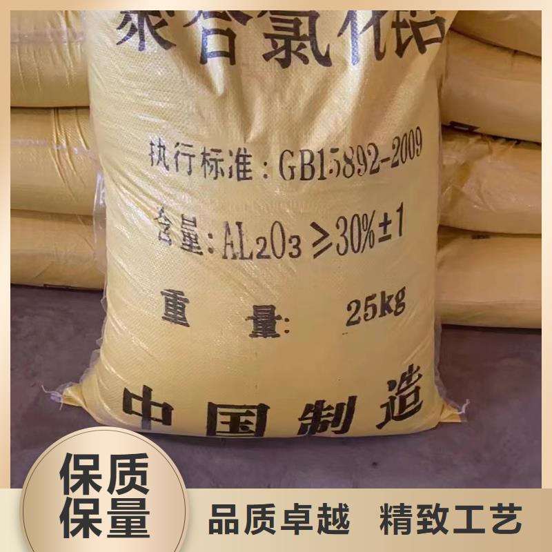 聚合氯化铝优选厂家