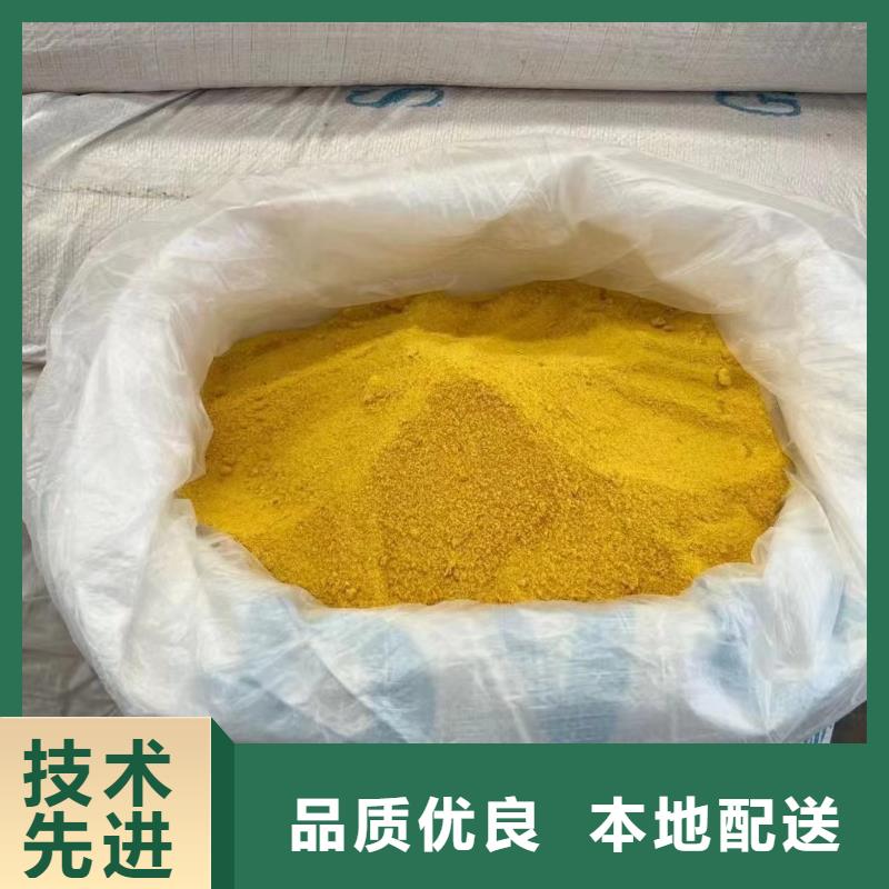 聚合氯化铝-新型液体碳源一周内发货
