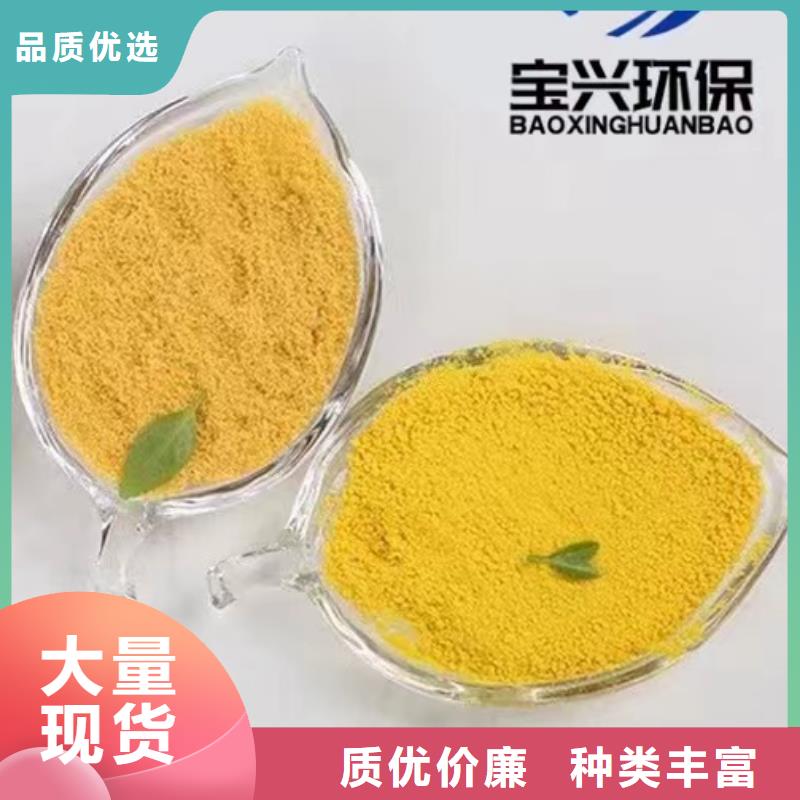 聚合氯化铝品质商家