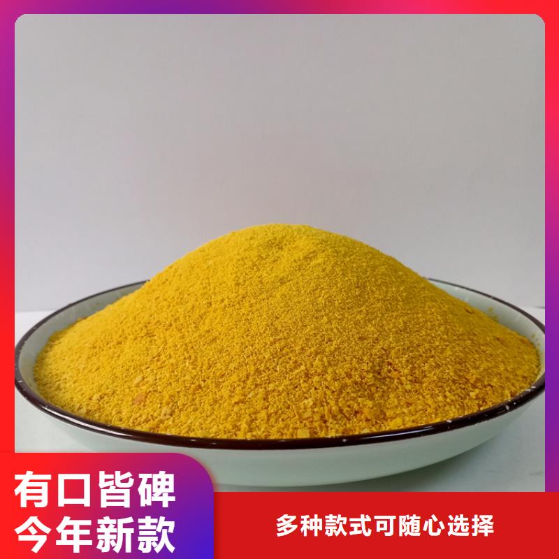 聚合氯化铝_液体碳源品质信得过
