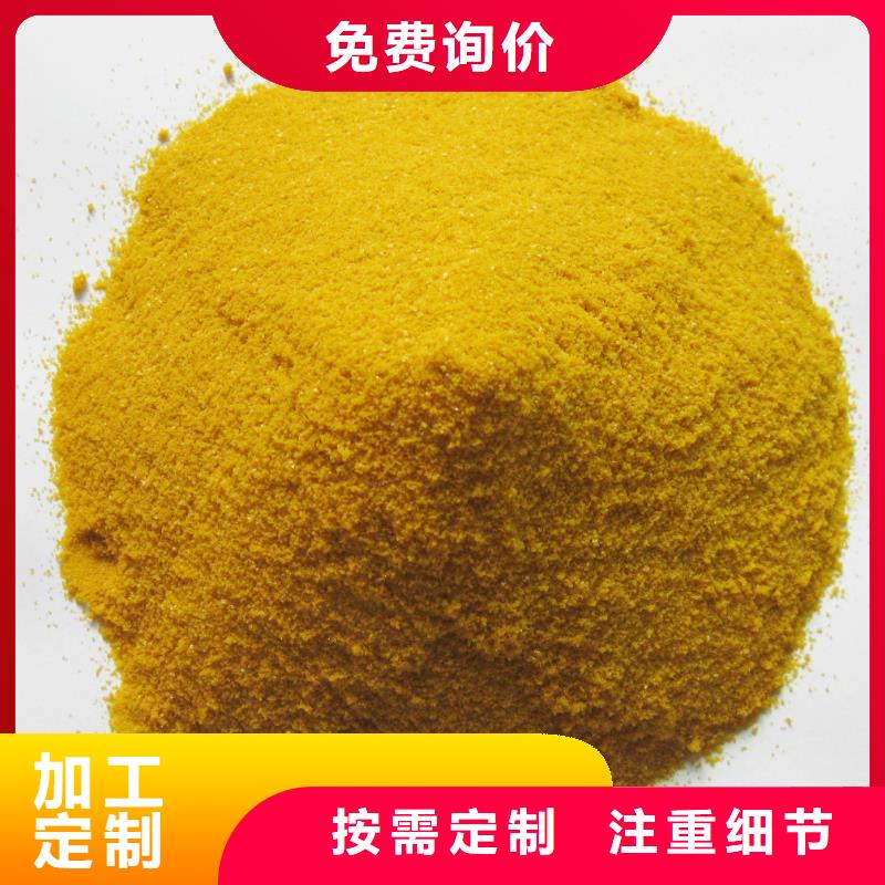 聚合氯化铝_一水硫酸亚铁严选用料