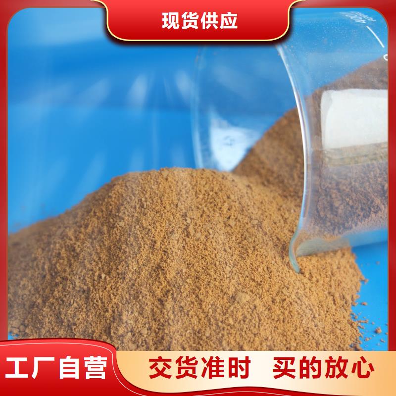 聚合氯化铝_七水硫酸亚铁专注生产N年