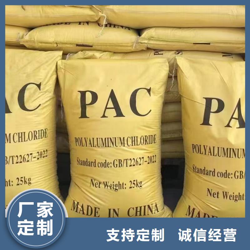 板框式PAC生产团队