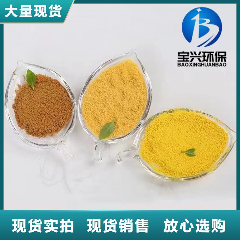 聚合氯化铝工业级免费咨询