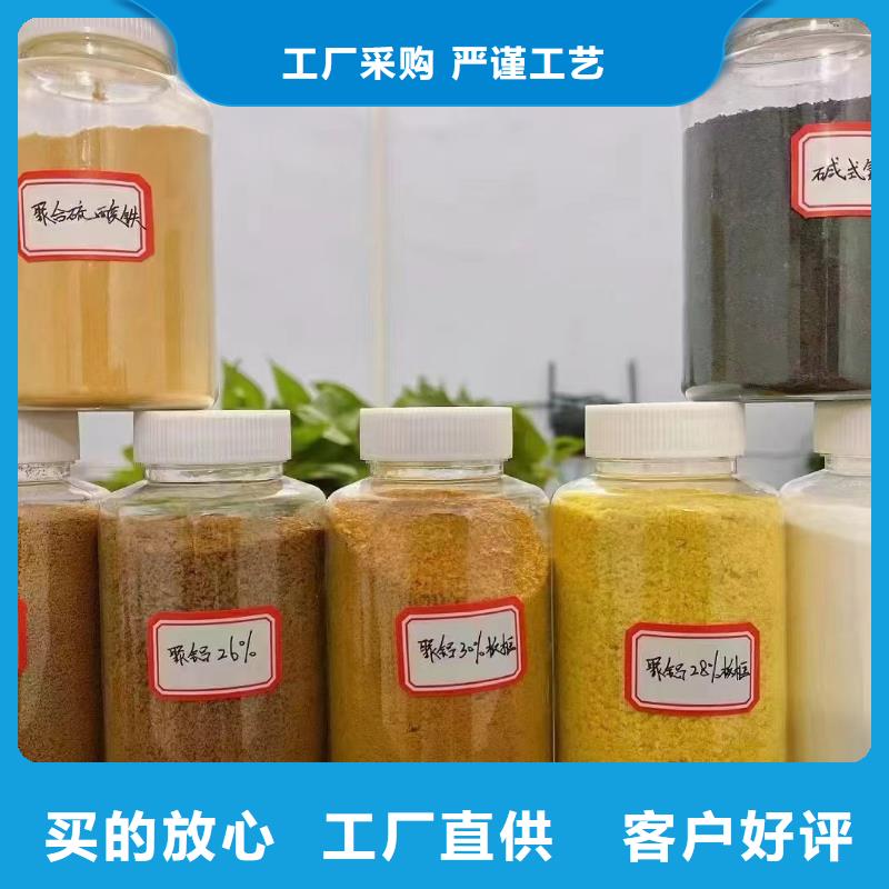 聚合氯化铝现货实拍