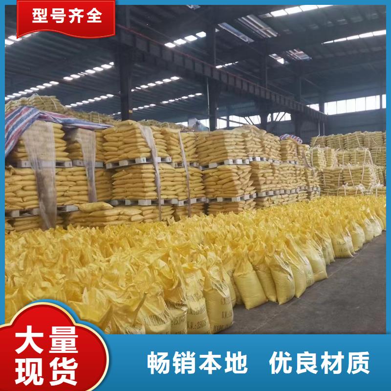 聚合氯化铝液体复合碳源优质原料