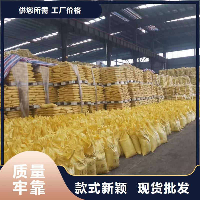 聚合氯化铝,酰胺实力见证