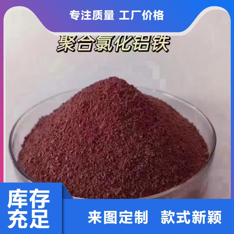 聚合氯化铝生物液体碳源专业生产设备