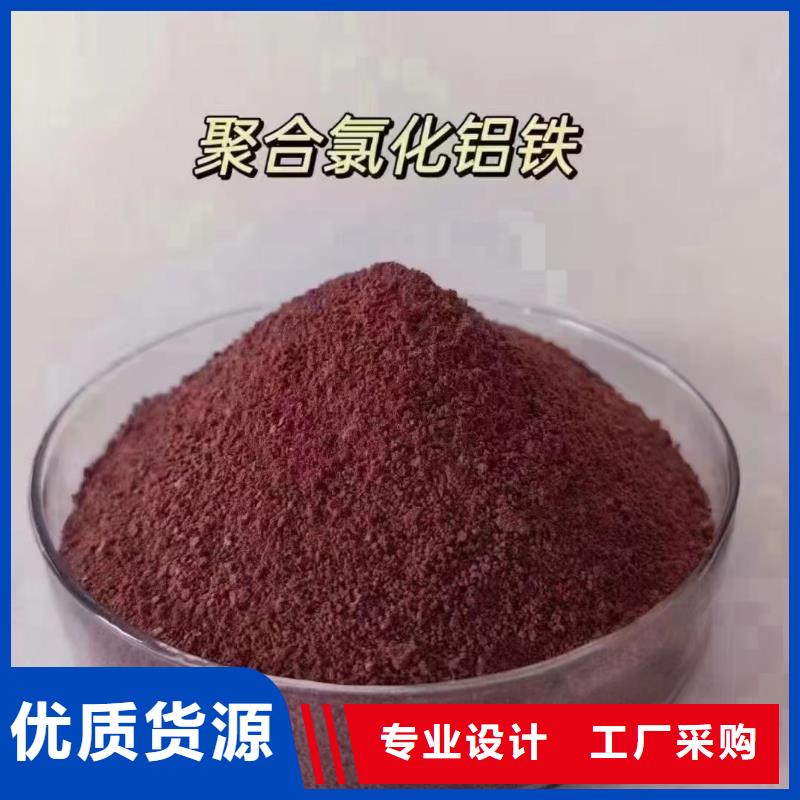 聚合氯化铝品质商家