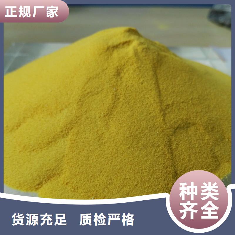 聚合氯化铝专业设计
