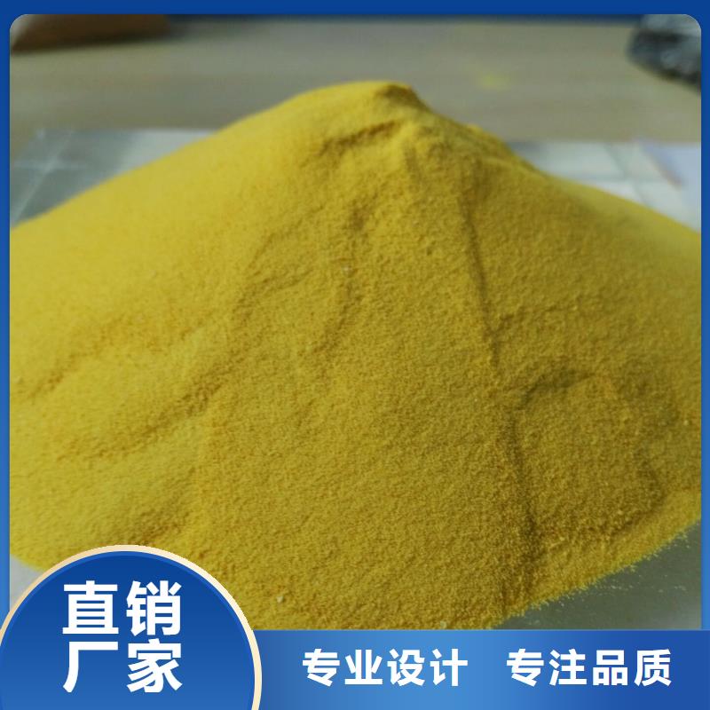 聚合氯化铝源头采购
