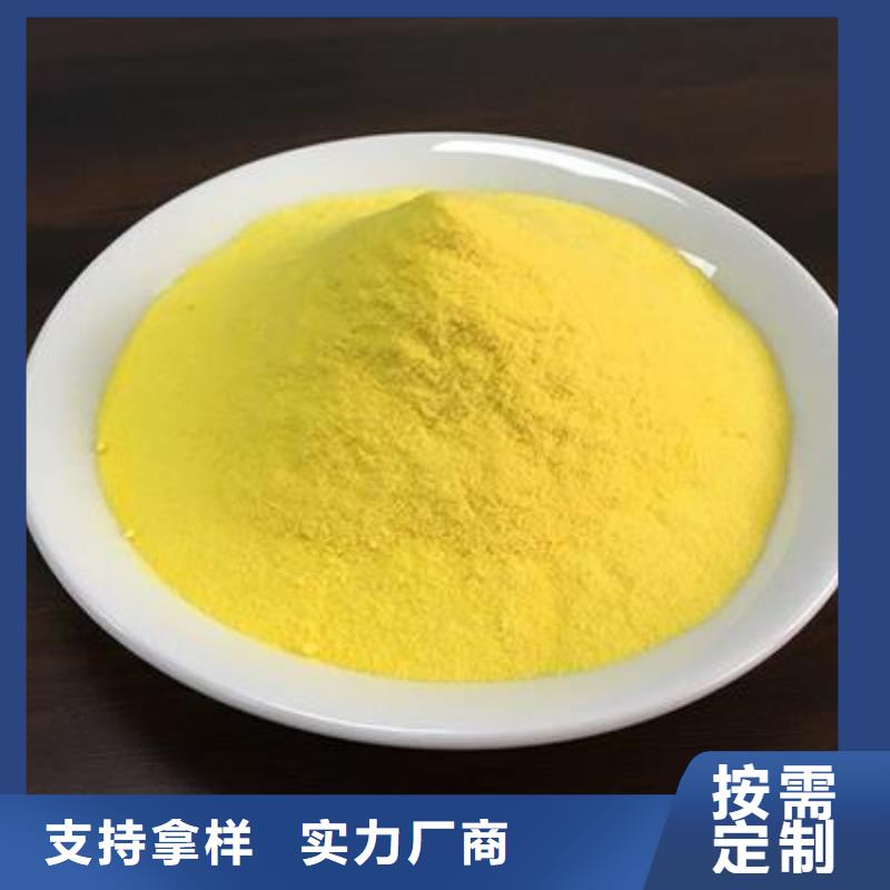 聚合氯化铝厂家货源稳定