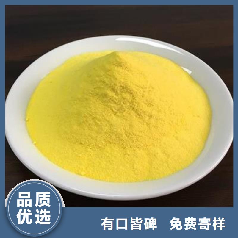 聚合氯化铝,酰胺实力见证