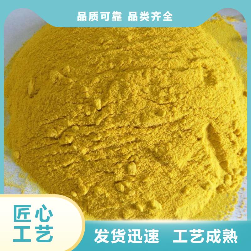  聚合氯化铝厂家品控严格