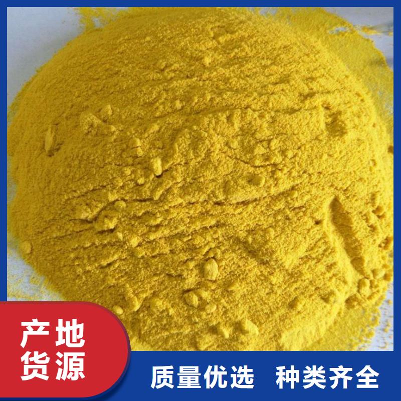 聚合氯化铝货源稳定