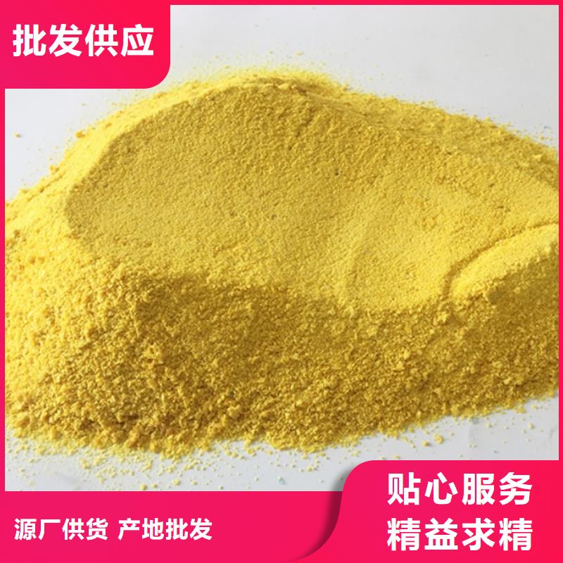 聚合氯化铝诚信商家