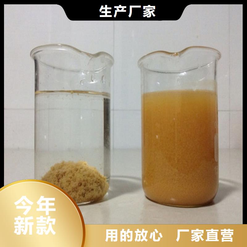 聚合氯化铝_液体碳源品质信得过