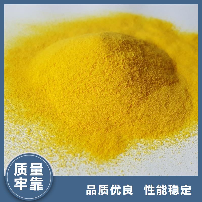 海南文昌市聚合氯化铝工业级免费拿样