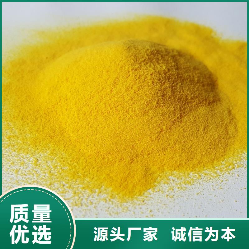 滚筒式PAC来厂考察