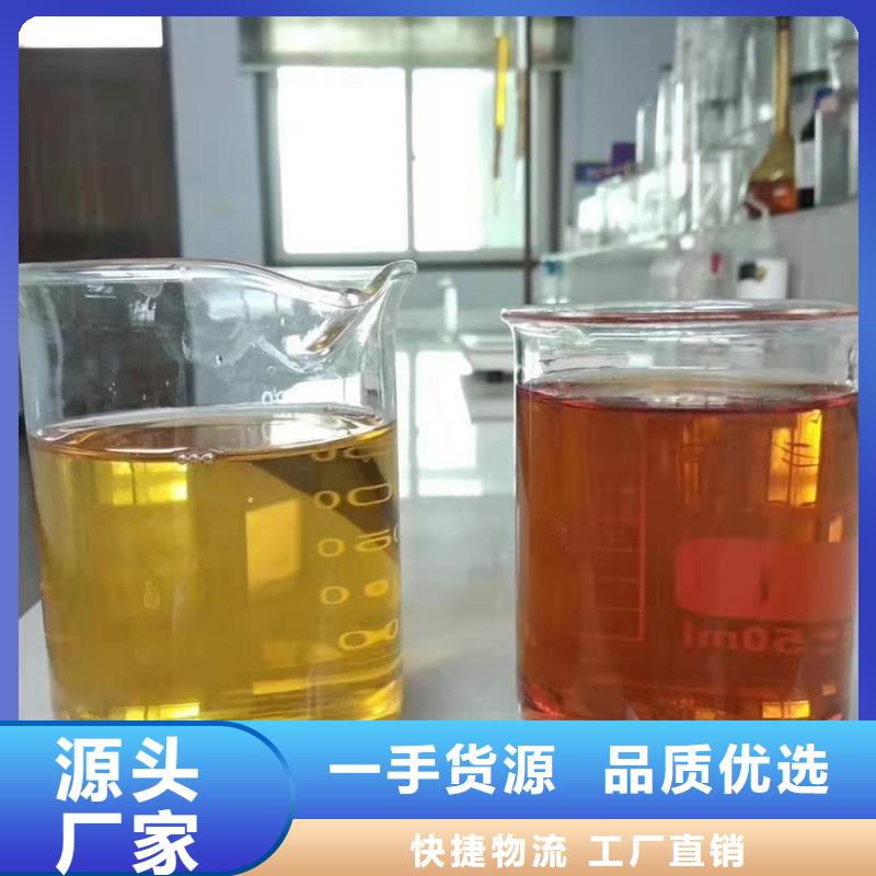 聚合氯化铝乙酸钠固体碳源讲信誉保质量