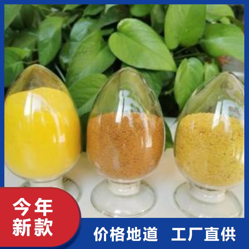 聚合氯化铝专业设计