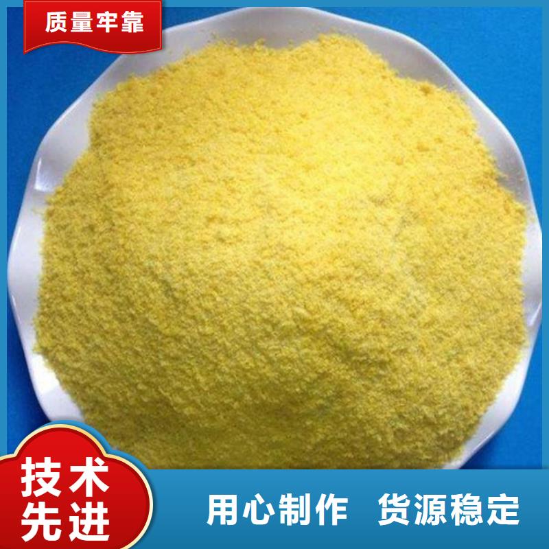 聚合氯化铝_食品级硫酸亚铁质量检测